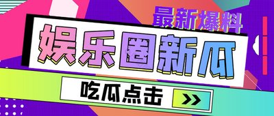 吃瓜黑料-黑料吃瓜