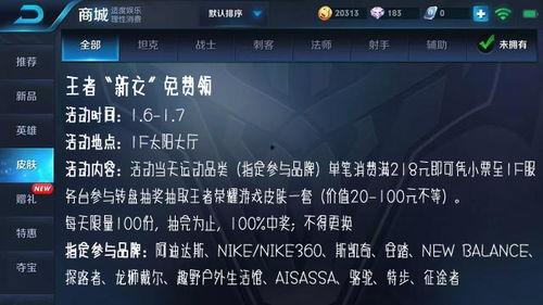 解锁吃瓜正确姿势,轻松掌握正确观瓜技巧