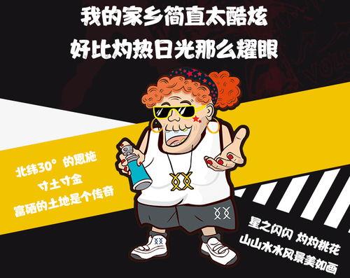 吃瓜看戏的素材,吃瓜群众看戏指南