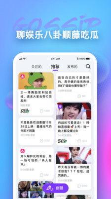 日本吃瓜app,热门话题背后的网络文化现象