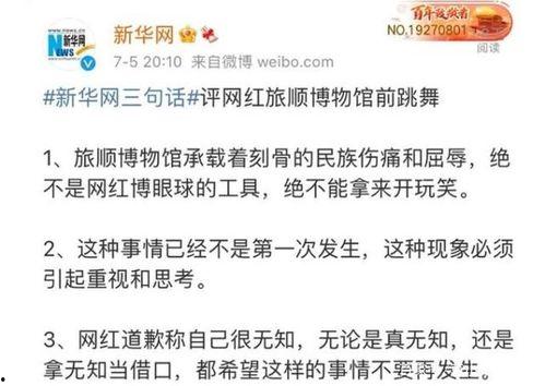 吃瓜弟新群,揭秘网络社交新趋势