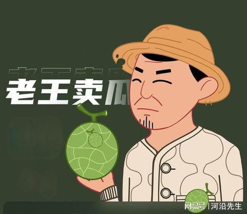 吃瓜老王来了,揭秘娱乐圈幕后故事