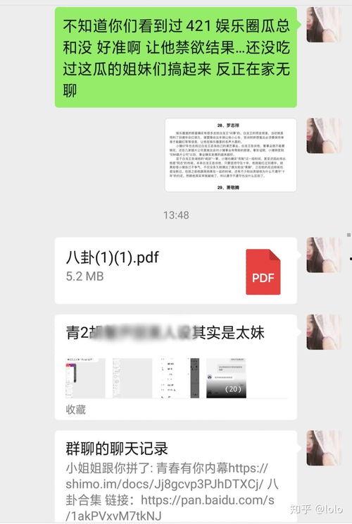 网上卖吃瓜事件,揭秘吃瓜事件的背后真相