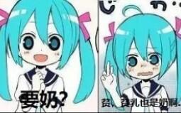 miku 吃瓜,揭秘虚拟偶像的娱乐生活