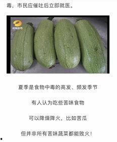 娱乐吃瓜湖南