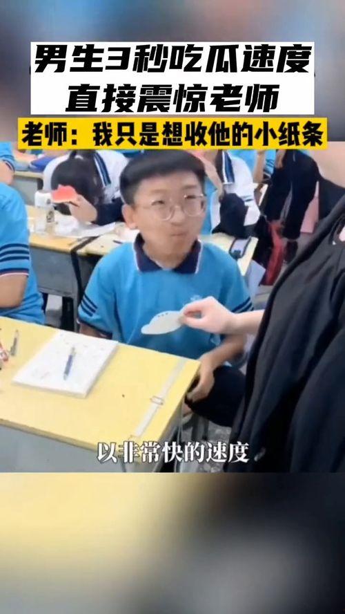 老师给孩子吃瓜,老师与孩子共享甜蜜时光