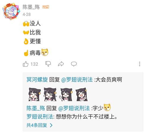 聊天吃瓜唱歌,一场别开生面的娱乐盛宴
